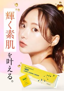 VinnaC(ビンナシー)の口コミは悪い？シミ対策やお得に買う方法を徹底調査します